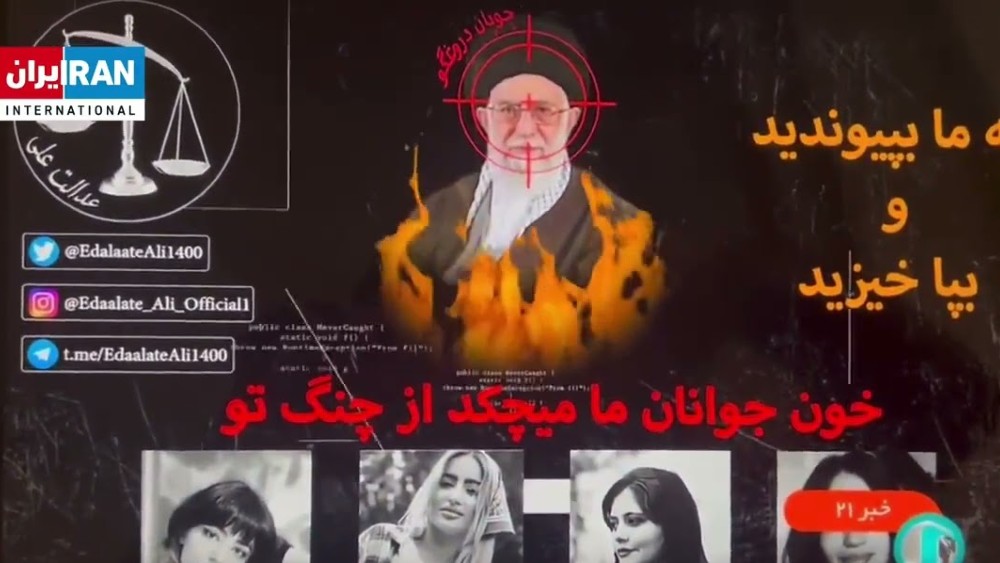 Iranian TV Hacked