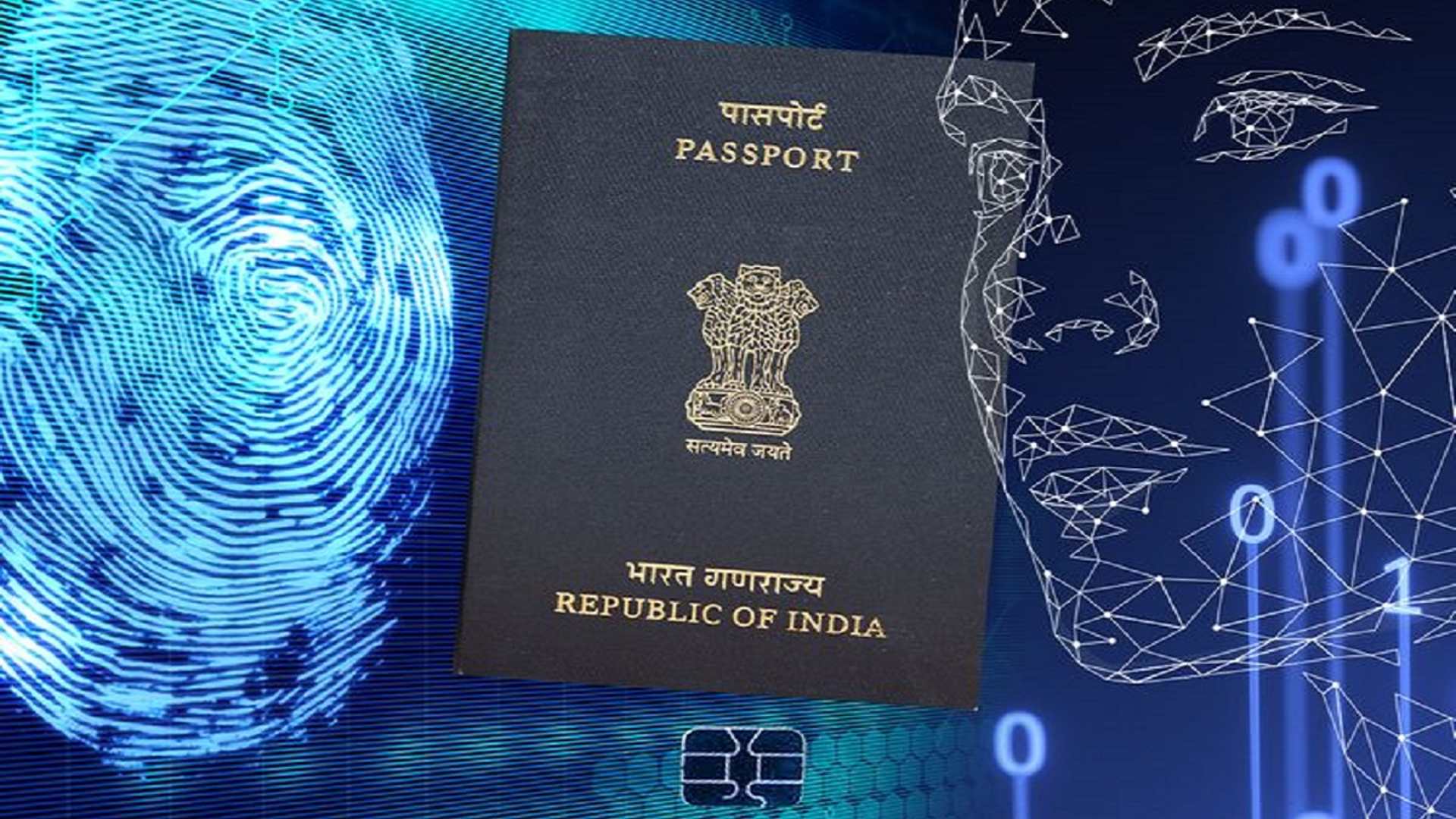 India Biometric Digital ID