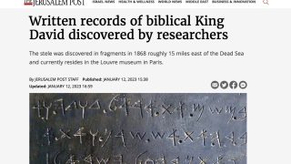 Written records of biblical King David discovered by researchers