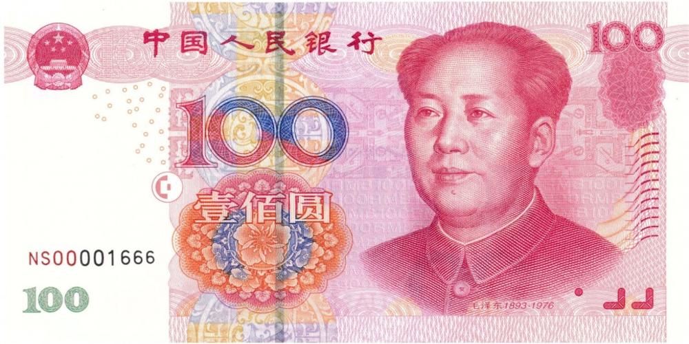 Yuan