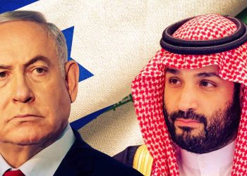 Netanyahu MBS