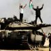 Hamas Attack