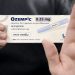 Ozempic