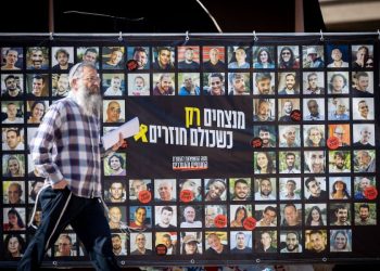 Why negotiations have stalled – Hamas' refusal to provide a list of Israeli hostages