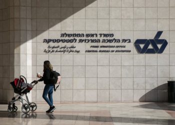 Israeli population reaches 10 million at dawn of 2025