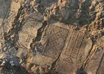 Byzantine monastery with mosaic inscription from Deuteronomy discovered near Kiryat Gat