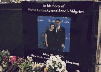 sarah-milgrim-yaron-lishinsky