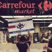 Boycott Israel