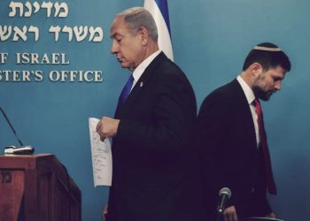 Benjamin Netanyahu Bezalel Smotrich