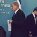 Benjamin Netanyahu Bezalel Smotrich