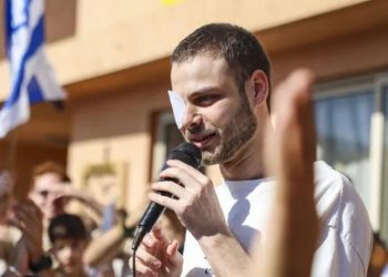 Alon Ohel