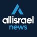 All Israel News