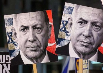 Netanyahu Ergogan